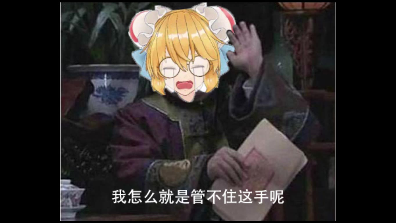 晚安语音 20200220